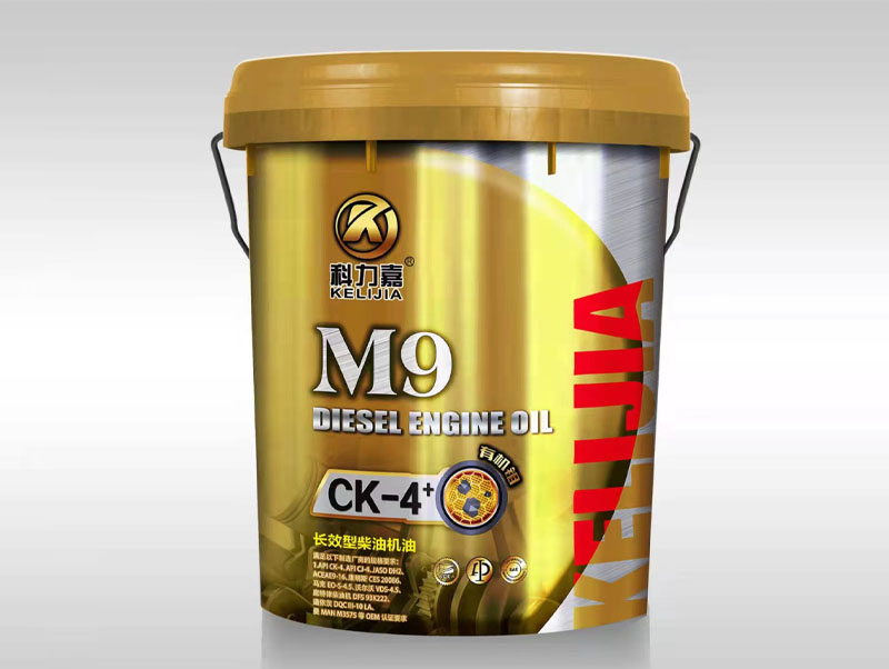 M9长效型柴油机油