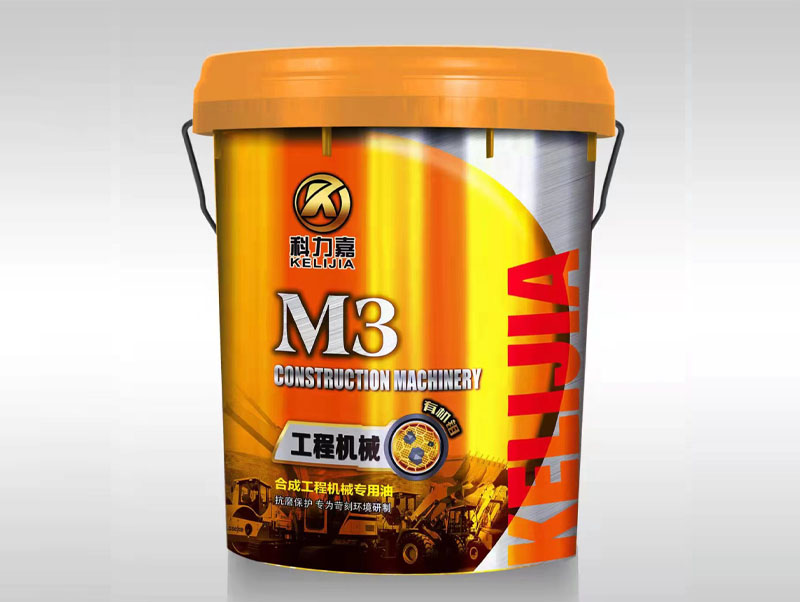 M3合成工程机械专用油