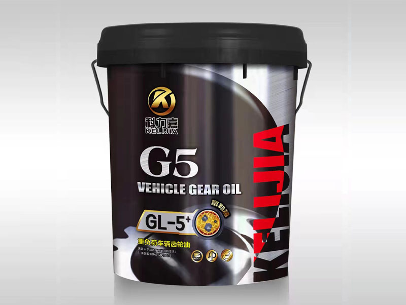 G5重负荷车辆齿轮油